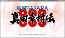 战国BASARA：真田幸村传 日文免安装版[日版]