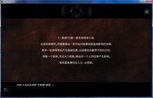 一意孤行 官方简体中文免安装版