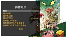 神奇小子：龙之陷阱 简体中文免安装版