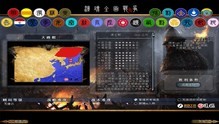 中世纪2全面战争：汉魂全面战争 简体中文免安装版