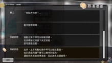 方根书简 免安装中文未加密版