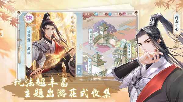 掌门太忙安卓版