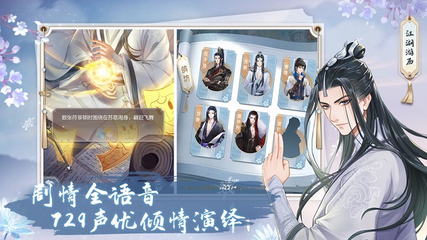 掌门太忙安卓版