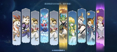 《奥奇传说》手游精灵分解方法