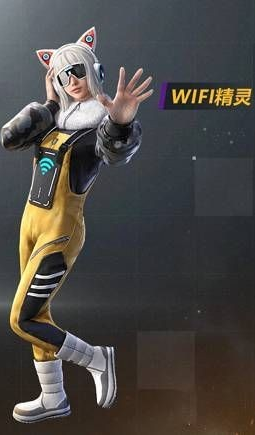 《和平精英》WIFI精灵套装图文一览