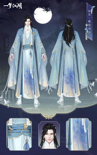 《一梦江湖》晚晴烟雨套装图文展示