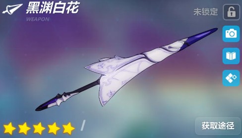 崩坏3黑渊白花属性怎么样