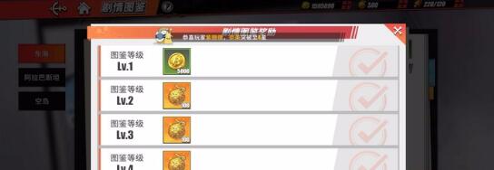 航海王热血航线如何获得黄金果