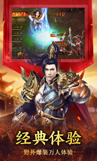 空袭霸业ios最新版