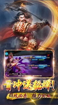 口袋三国志Online免费版