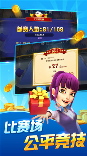 明日方舟红豆漆黑热浪服饰外观一览