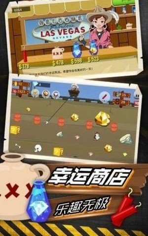 我用神器砸金矿红包版