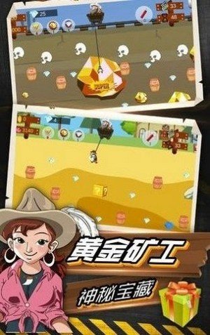 我用神器砸金矿红包版