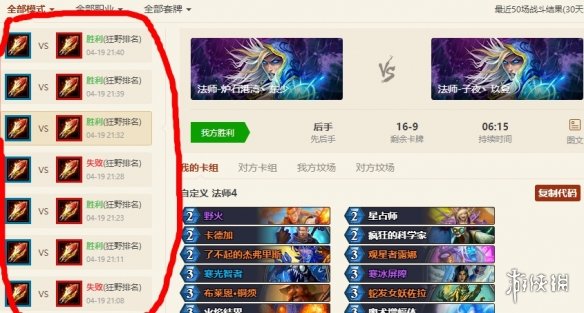 超能街机2