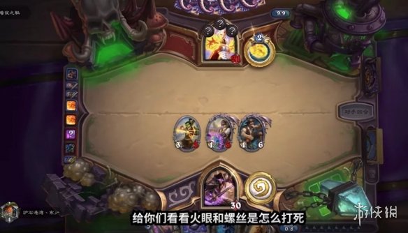 超能街机6