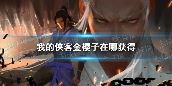 超能街机1