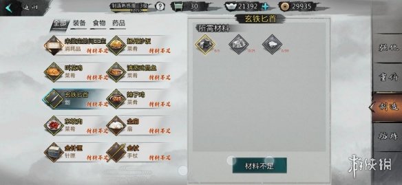 超能街机