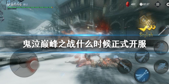 超能街机1