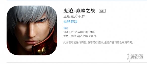 超能街机2