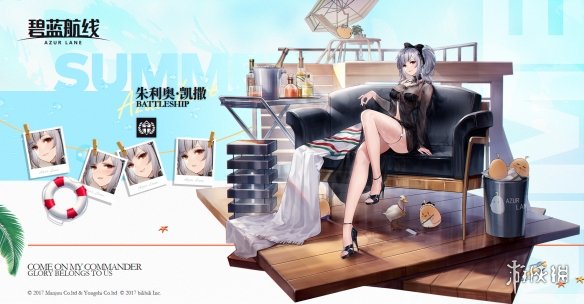 超能街机6