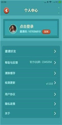 我的集市福利版