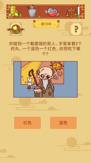 皇上你好蔡啊无敌版