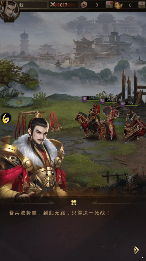 放置群雄满v无限元宝