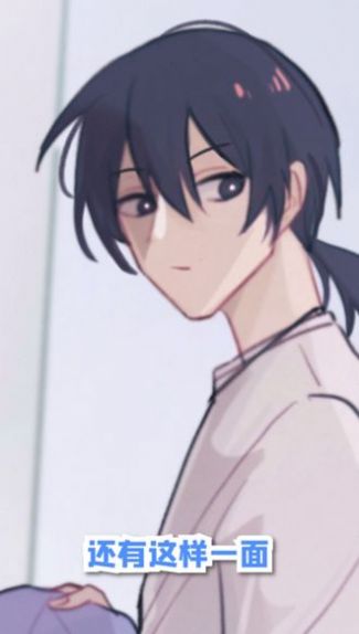 青春予你十分糖最新版