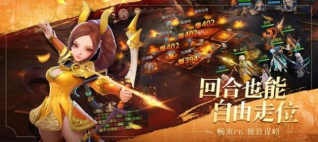 三国大文豪ios最新版