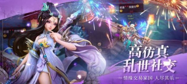 三国大文豪ios最新版