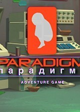 Paradigm 英文免安装版