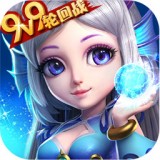 猴哥去哪儿手游