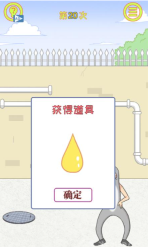 QQ截图20210422103137.png