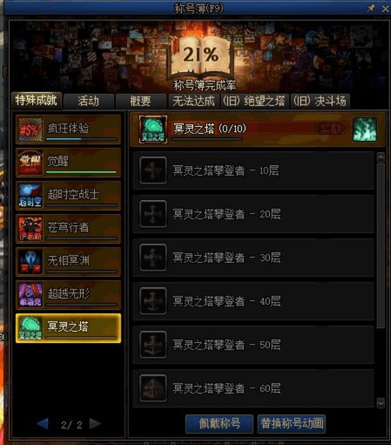 QQ截图20210422133703.png
