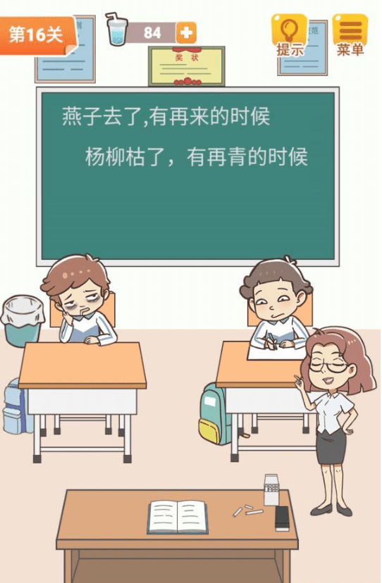 16.png
