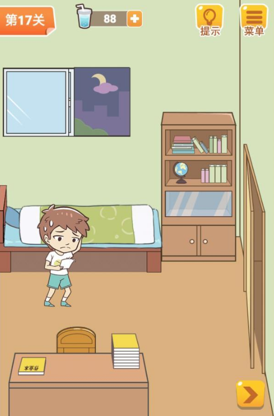 17.png