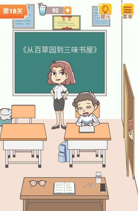 18.png