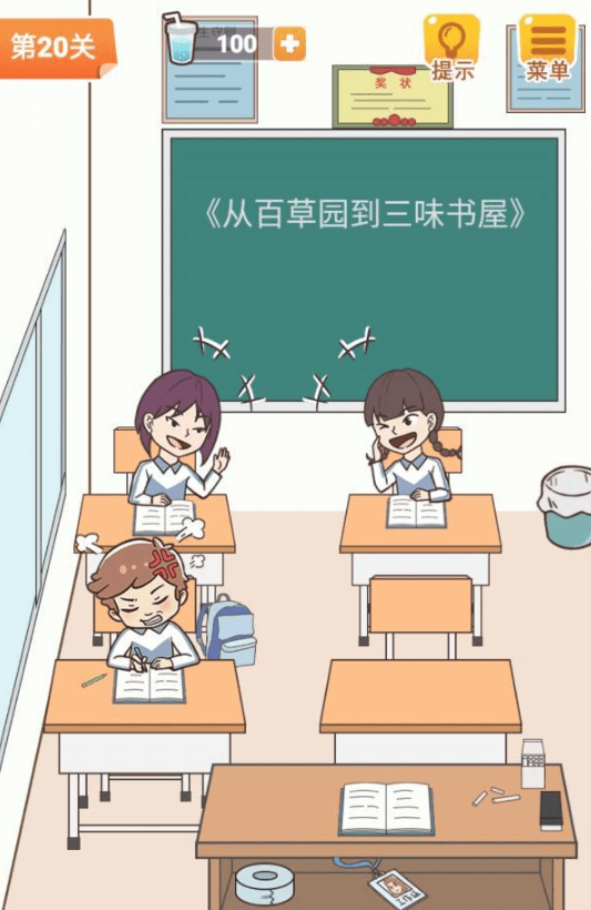 20.png