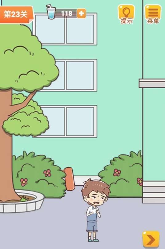 23.png