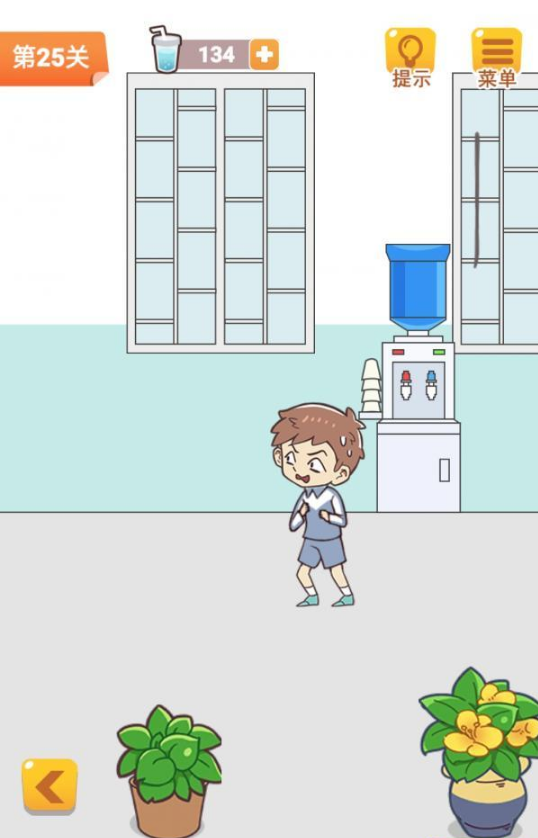 25.png
