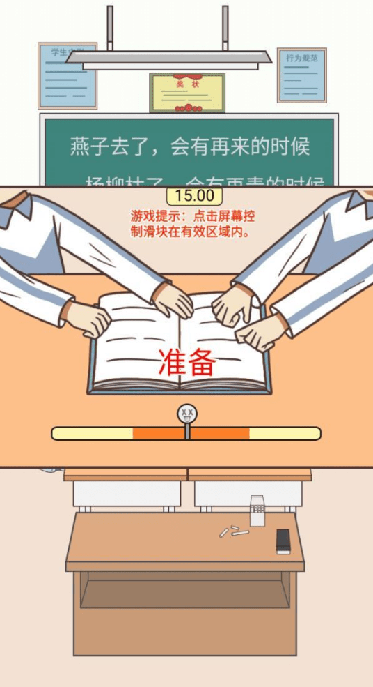 29.png
