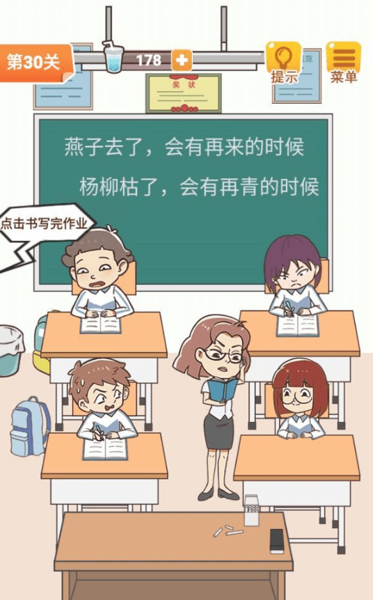 30.png