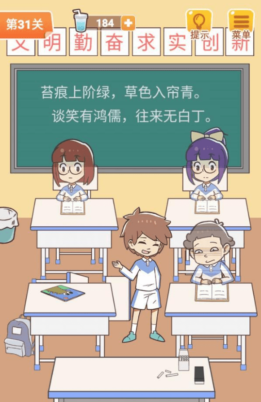 31.png