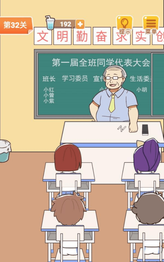 32.png