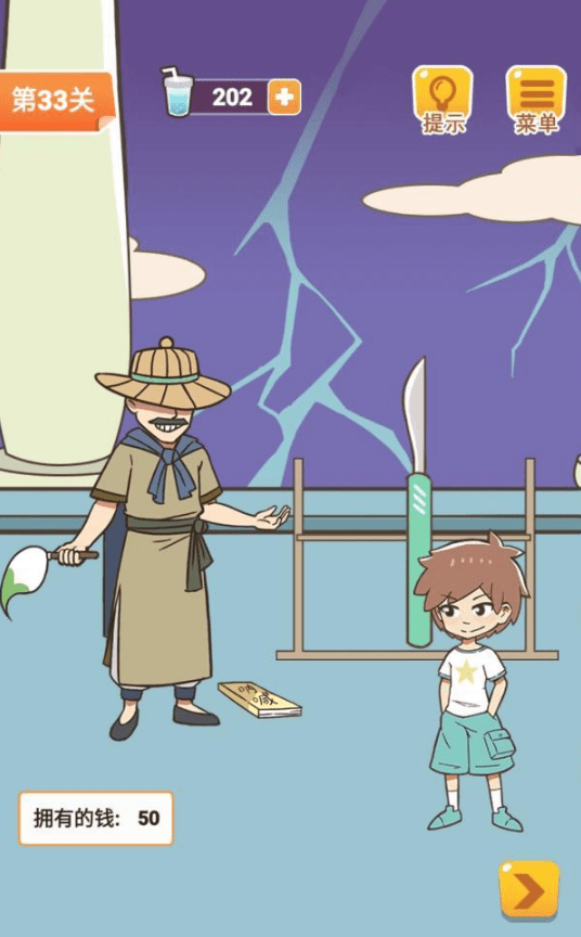 33.png