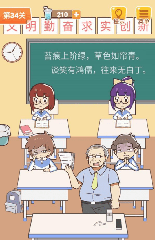 34.png