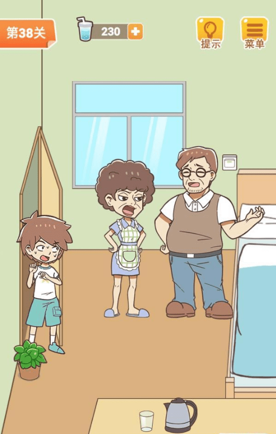 38.png