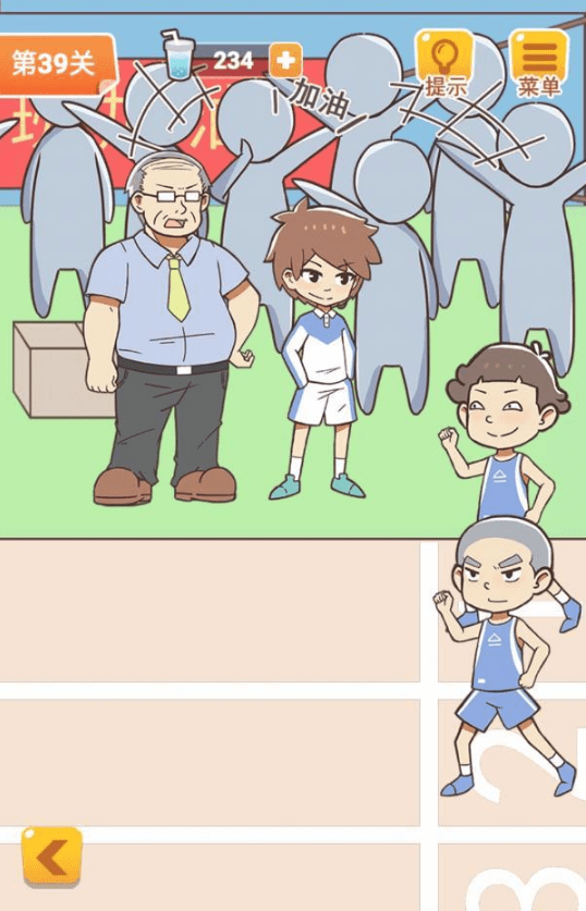 39.png