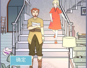 迷雾之岭第13关攻略