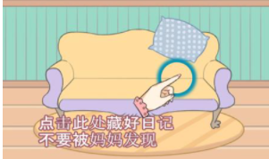 保卫日记大作战第1关攻略